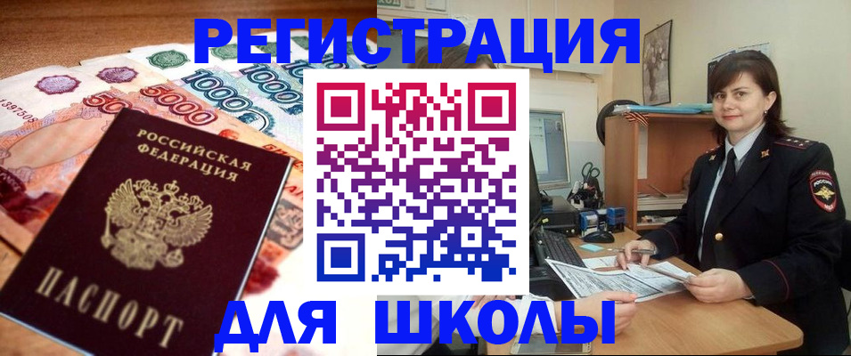 временная регистрация гарантия в Лермонтове